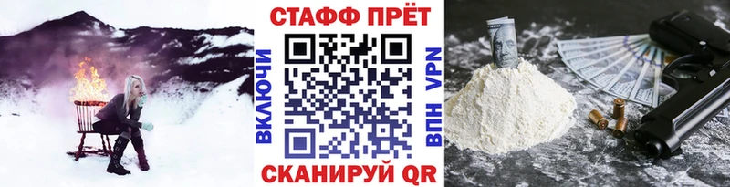 Виды наркоты Егорьевск Кокаин Конопля A PVP ГАШИШ Меф