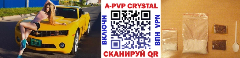 Alpha-PVP кристаллы Егорьевск