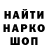 Печенье с ТГК марихуана Yura Gaap