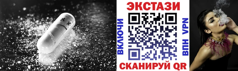 Ecstasy Philipp Plein  omg ONION  Егорьевск 