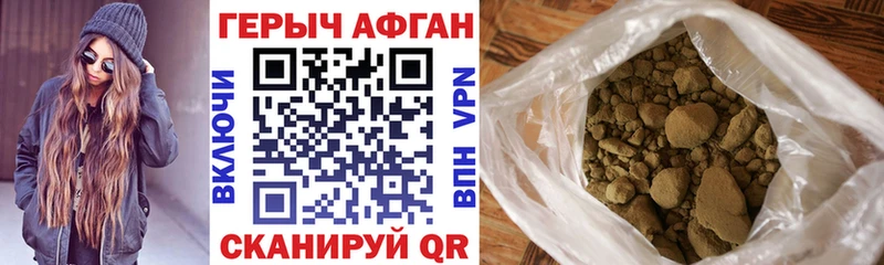 где найти   Егорьевск  Героин гречка 