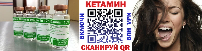 мориарти какой сайт  Егорьевск  КЕТАМИН ketamine 