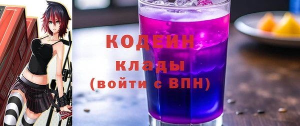 эйфоретик Абдулино