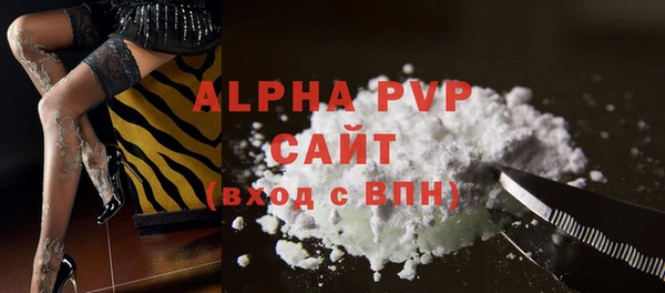 молекула духа Абаза