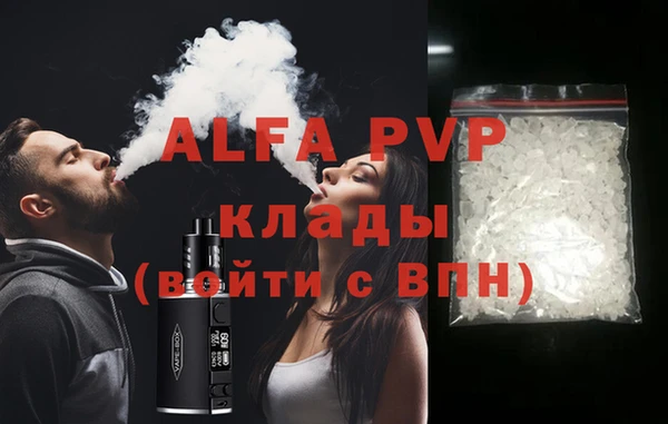 молекула духа Абаза