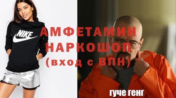 герыч Алексеевка