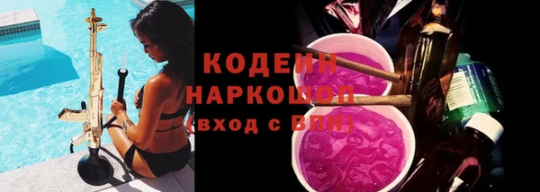 тгк Переславль-Залесский