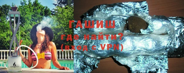 тгк Переславль-Залесский