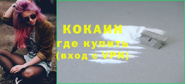 эйфоретик Абдулино