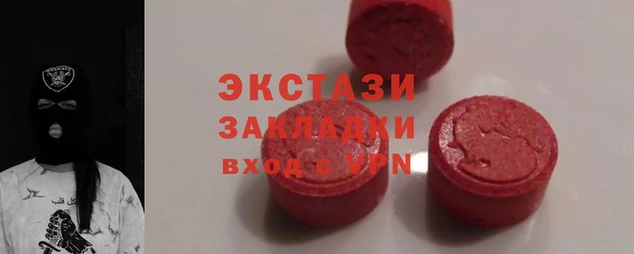 молекула духа Абаза