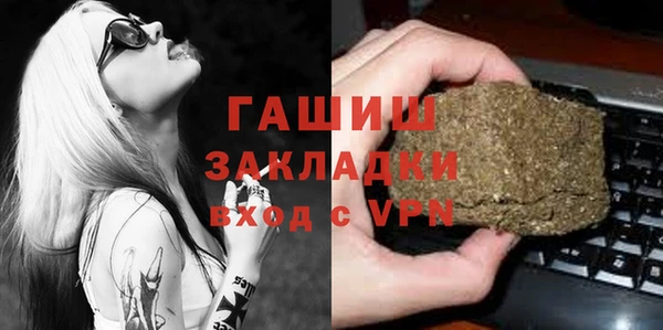 спиды Пересвет