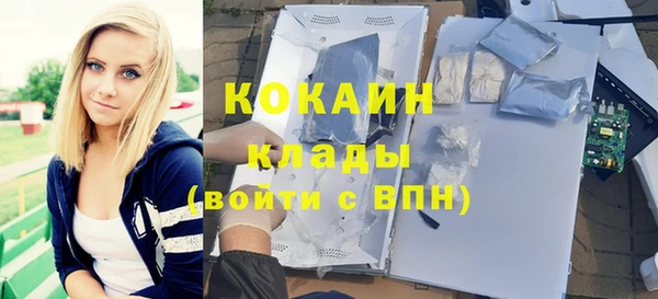 скорость Алексин