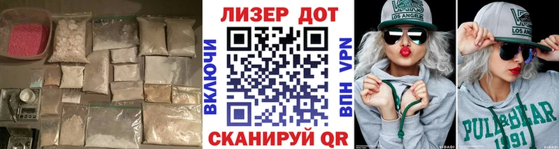 Лсд 25 экстази кислота omg ONION Егорьевск как найти закладки