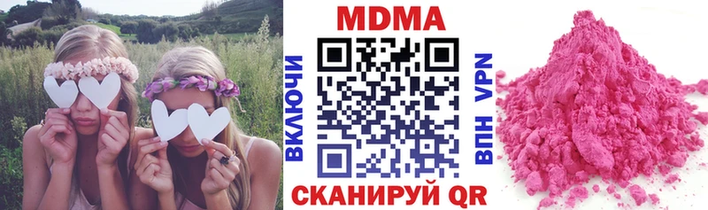 MDMA Molly  цена наркотик  Егорьевск 