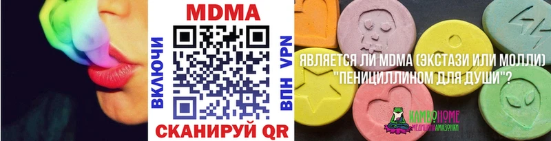 МДМА Molly Егорьевск
