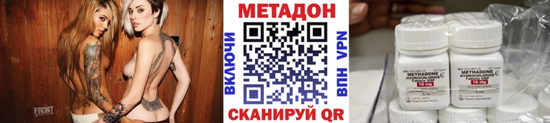 МЕТАДОН белоснежный  Егорьевск 