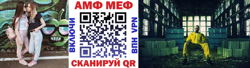 гидра зеркало  Егорьевск  МЕТАМФЕТАМИН витя  сколько стоит 