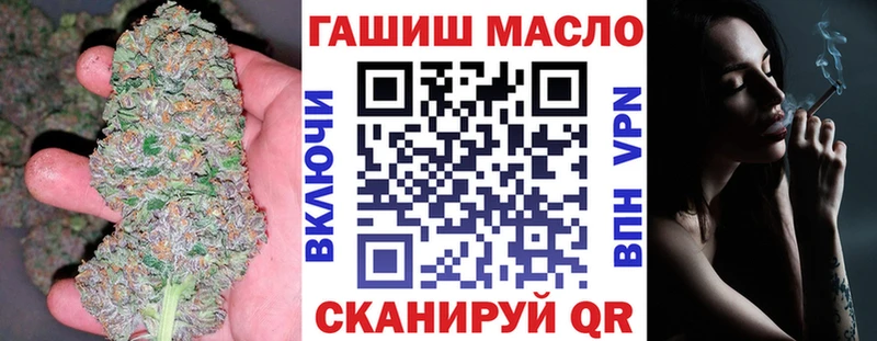 как найти закладки  Егорьевск  ТГК THC oil 